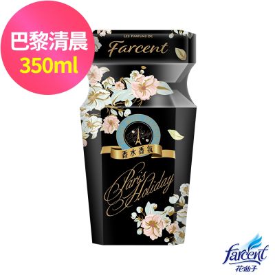 去味大師 消臭易(1入350ML)-巴黎清晨