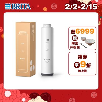 【BRITA官方】mypure GR 600 RO濾芯 1入(無桶直輸 大水量逆滲透)
