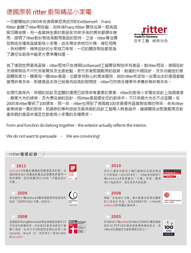 ritter volcano 5 - 詳情1