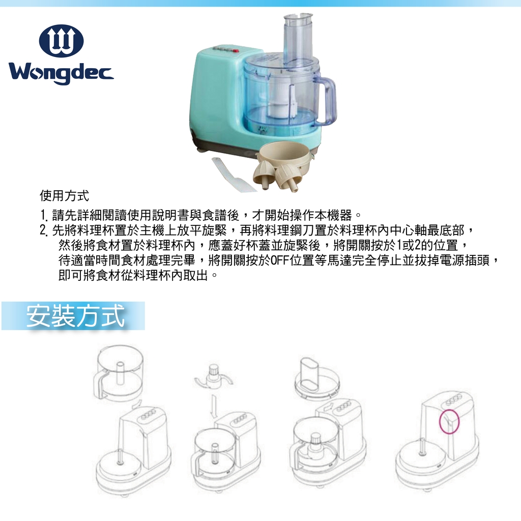 王電 MJ-325A - 詳情3