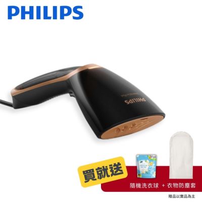 PHILIPS飛利浦 【PHILIPS 飛利浦】手持式蒸汽掛燙機 GC362