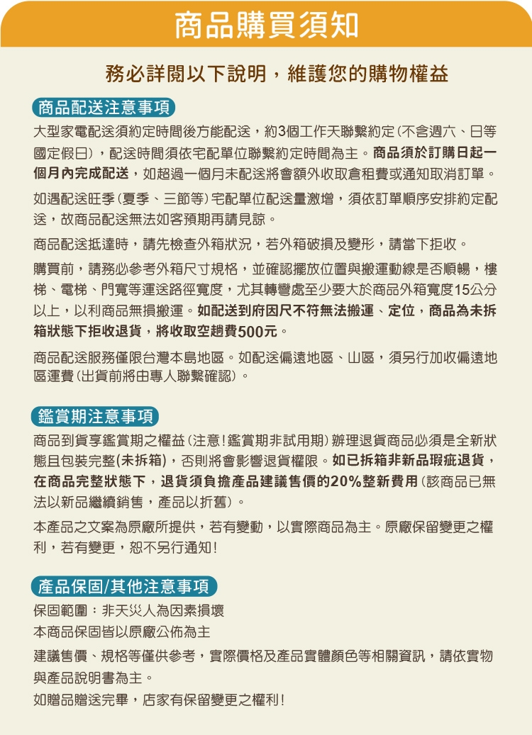 LAPOLO藍普諾 LA-60L240W - 詳情1