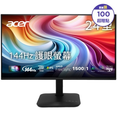 Acer宏碁 KA242Y Acer 宏碁 KA242Y 23.8吋 IPS 面板顯示器,擁有 FHD 1920x1080 解析度與 1ms VRB 反應時間,支援 120Hz 更新頻率(DP/HDMI),對比度高達 100000000:1,亮度 250 nits,178° 廣視角。具零閃屏、護眼模式、窄邊框設計,適合 OA 辦公、學生入門使用,美型輕薄僅 3.07kg,VESA 壁掛支援,AdaptiveSync 相容 FreeSync/G-SYNC,三年保固,BSMI 認證。