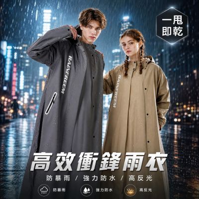 (快速到貨)高效雙門襟防暴雨一件式衝鋒雨衣(KDU-8801/男女款)【KISSDIAMOND】