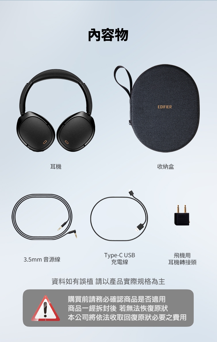 Edifier漫步者 WH950NB - 詳情3