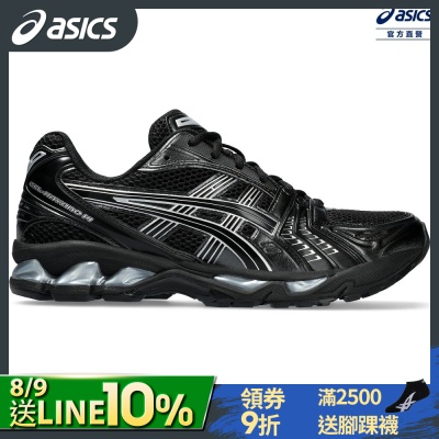 ASICS 亞瑟士 GEL-KAYANO 14 男女中性款 運動休閒鞋 1201A019-006