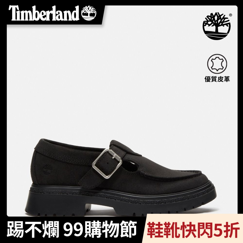 Timberland官方旗艦 女款黑色扣環皮鞋|A5MY9EK4