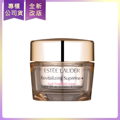 EsteeLauder雅詩蘭黛 *ESTEE LAUDER雅詩蘭黛 年輕無敵膠原霜75ml(專櫃公司貨)(效期2027/01)