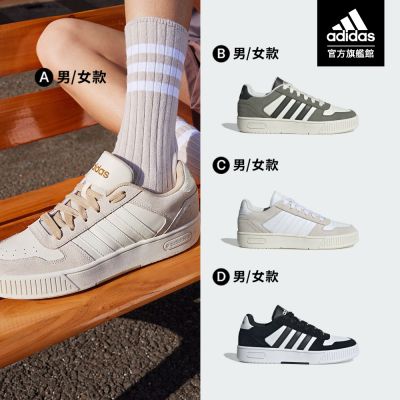 【adidas 愛迪達】 D-PAD 休閒鞋 運動鞋 籃球鞋 男款/女款 (多款任選)