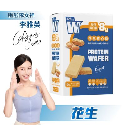 【義美生醫】W PROTEIN夾心酥 (40g*6包/盒)-黑炫可可/花生/咖啡 3選1