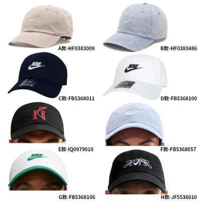 【NIKE】NIKE 休閒帽 運動帽 棒球帽 鴨舌帽 遮陽帽 單一價