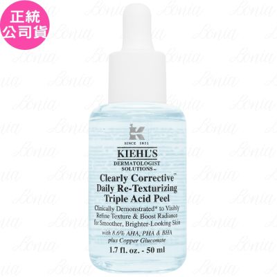 Kiehls契爾氏 Kiehl s 契爾氏 激光三酸煥膚精華液(50ml)(公司貨)
