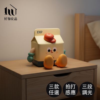 【好物良品】「療癒系矽膠小夜燈｜手機支架 × 觸控三段亮度 × 定時熄燈 × USB充電設計」