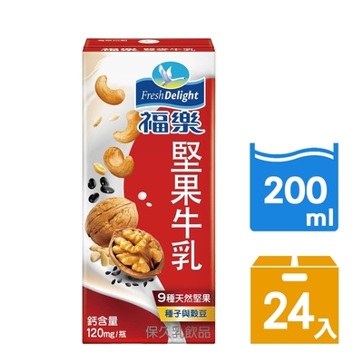 【官方直營】福樂 堅果口味保久乳(200mlx24入)