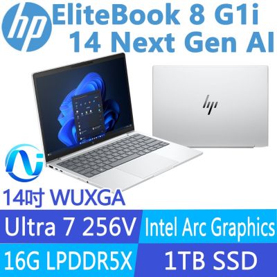 HP惠普 HP 惠普 EliteBook 8 G1i 14 Next Gen AI 14吋商用AI筆電(U7 256V/16G/1T/W11P/D77ZSPT)