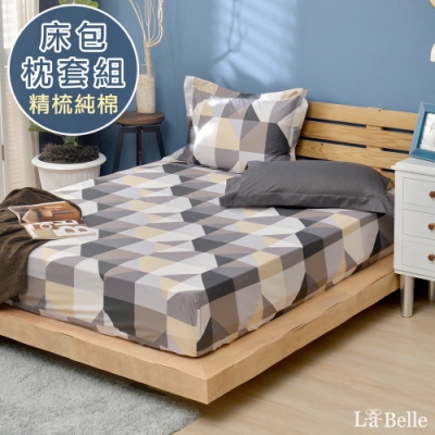 【Great Living格蕾寢飾】義大利La Belle 英倫慢格 雙人純棉床包枕套組