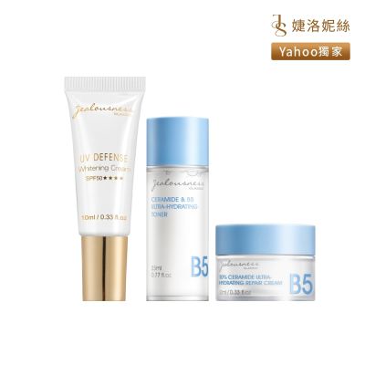 Jealousness婕洛妮絲 神經醯胺B5保濕旅行組+抗UV防曬素顏霜PRO SPF50★★★★10ml