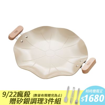 【NEOFLAM】FIKA系列波紋木柄烤盤組(IH爐可用鍋/非鐵氟龍不沾塗層/34cm/含提袋)