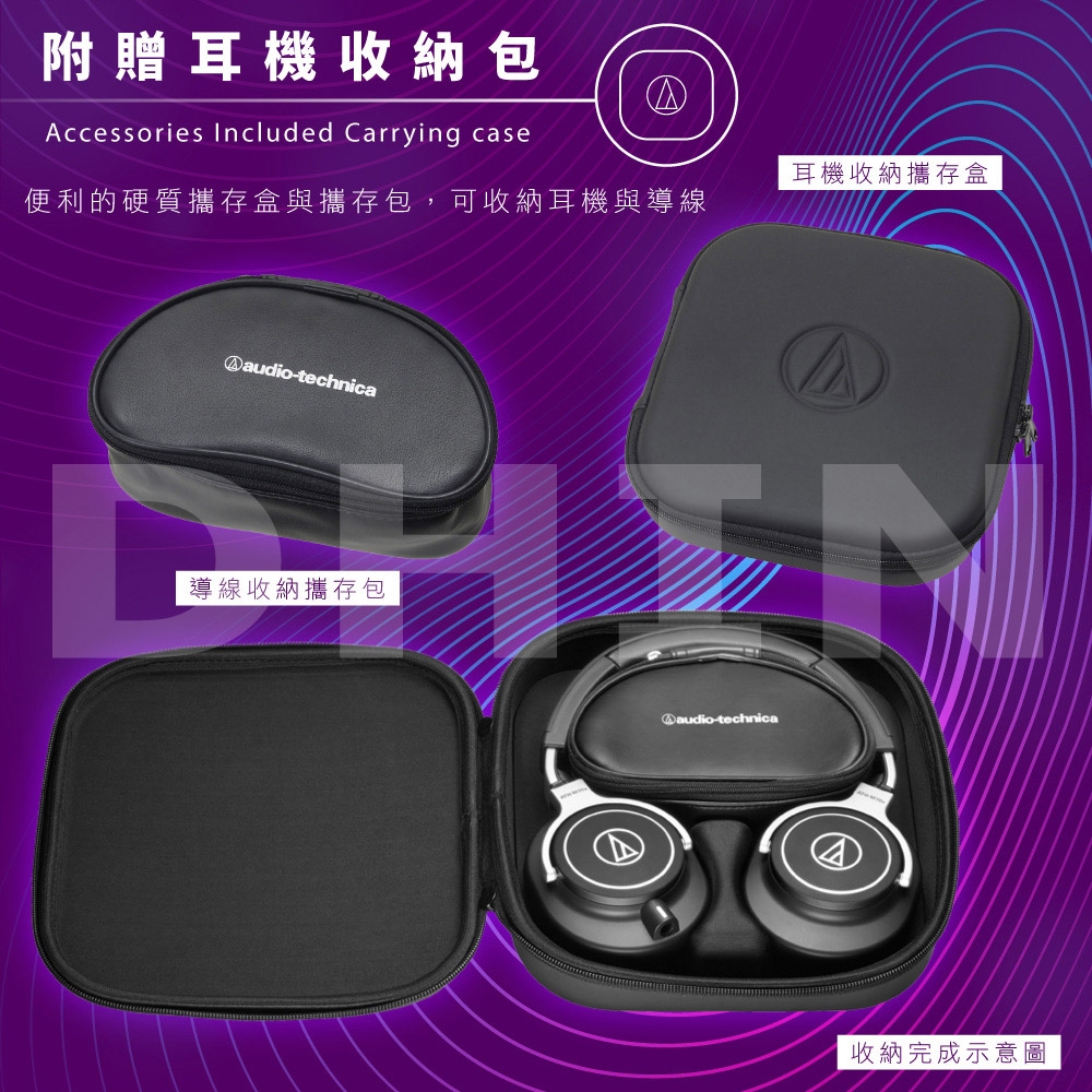 audio-technica鐵三角 ATH M70X - 詳情5