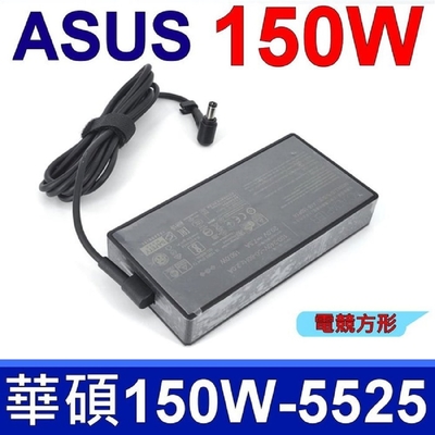 ASUS 華碩 150W A18-150P1A 20V 7.5A 電競 變壓器 充電器 電源線 充電線 G71G G72G G73Jh G53SW 技嘉 P34 P35 P37 P55 微星 GS60