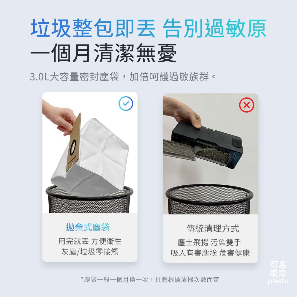 Xiaomi小米 S9 - 詳情5