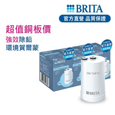 【BRITA官方】OnTap 4重微濾 龍頭式濾芯(3入)(DIY安裝 租屋喝水神器)