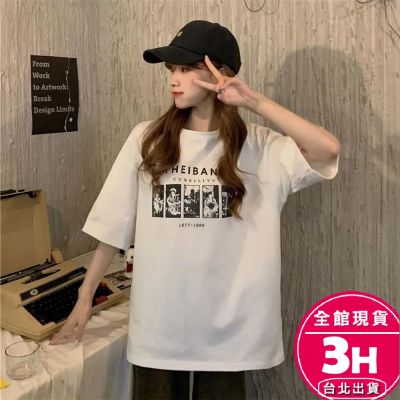 【梨卡】隔日到貨 女裝 T恤 短袖 上衣 衣服 短袖T恤 短袖上衣 女生衣服 寬鬆上衣 衣服女 GA005