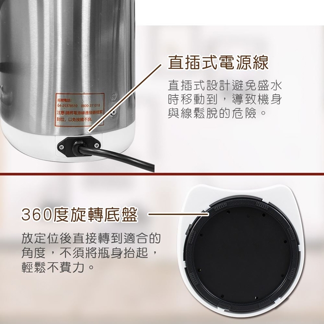 JINKON晶工牌 JK-7650 - 詳情2