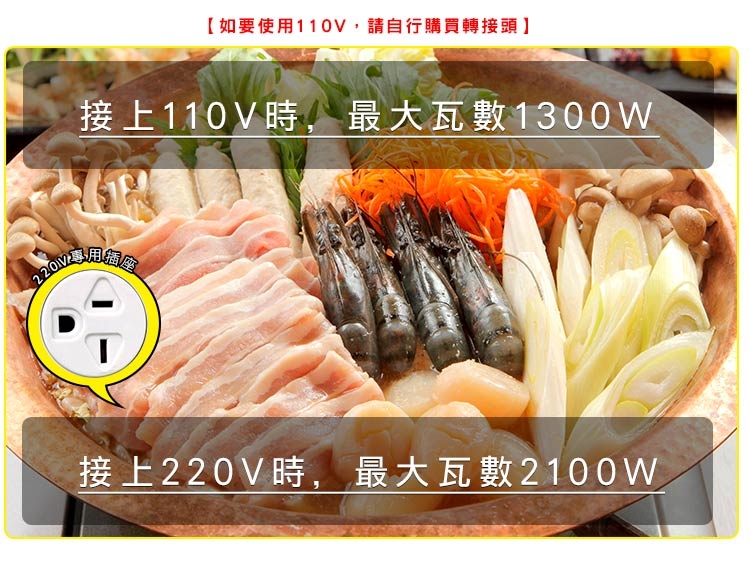 尚朋堂 RC210 - 詳情1