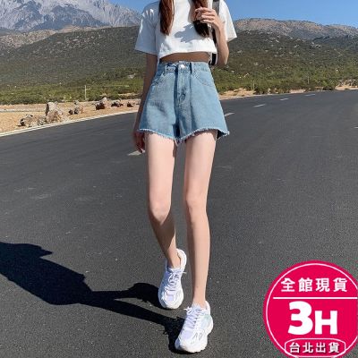 【梨卡】隔日到貨 女裝 短褲 牛仔短褲 毛邊牛仔 夏季短褲 高腰短褲 顯瘦熱褲 a字熱褲 百搭 GA897【現貨24H】