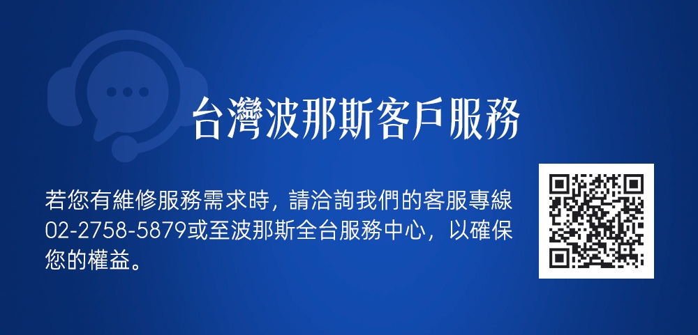 Apolnus波那斯 Ultra S7 - 詳情4