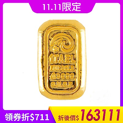 童樂繪金飾1台兩幸運星luckystar黃金金塊金條(投資 送禮)