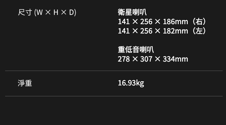 Edifier漫步者 S360DB - 詳情4