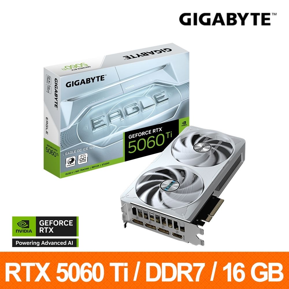 技嘉GIGABYTE GeForce RTX 5060Ti EAGLE OC ICE 16GD 顯示卡RTX5060Ti