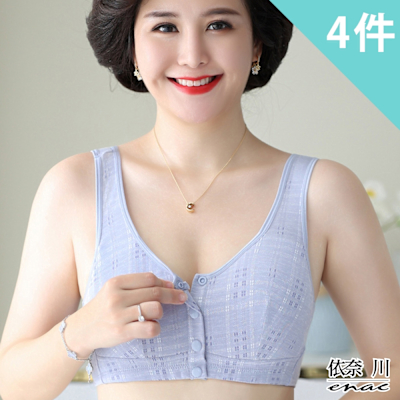 【enac 依奈川】大尺碼棉質格紋前扣式無鋼圈內衣/性感內衣/女內著/無痕內衣(超值4件組-顏色隨機)
