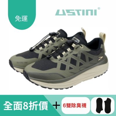 【Ustini】我挺你健康鞋 -防彈極地鞋(男版)WET1002GNG-曠野綠 防刮 防潑水 免綁鞋