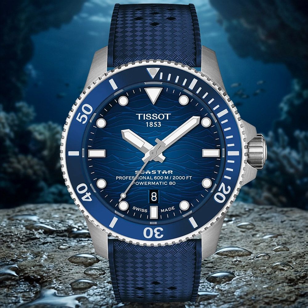 TISSOT 天梭 官方授權 Seastar 2000 T120.907.17.041.00 海洋之星600米潛水機械錶 開學購物季 送禮首選-藍/44mm T1209071704100