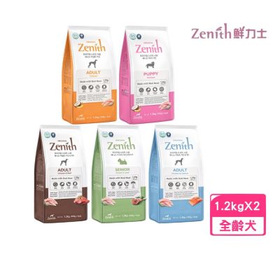 Zenith鮮力士-頂級無穀軟飼料 幼母犬/全齡犬/高齡體控犬 1.2kg(300g x 4ea) *2包組