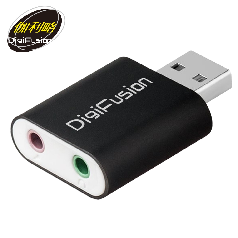 伽利略USB2.0 鋁殼音效卡(黑色) (USB51B) | 音效卡| Yahoo購物中心