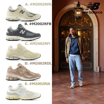 【New Balance】2002R系列復古鞋_中性_多款任選(M2002RFA/RFB/RFI/RDL)