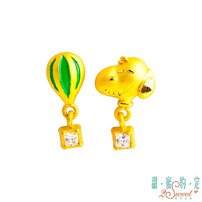甜蜜約定2SWEET 熱氣球史努比Snoopy黃金耳環