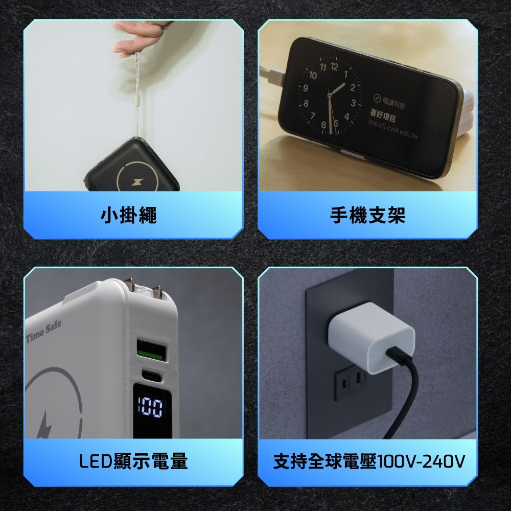 Timo Safe 安全防爆電芯 多功能磁吸固態行動電源 12000mAh_44.4Wh_具Wh標示 | PD快充 | Yahoo購物中心