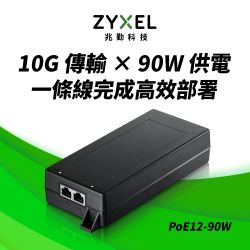 【網路設備】精選品牌★快閃9折