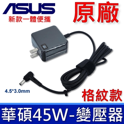 ASUS 45W 19V 2.37A 原廠變壓器 X1405ZA X1404V X1404VA X1404 X1504 X1704 M1605 M1605YA E1504G E1404G K571L