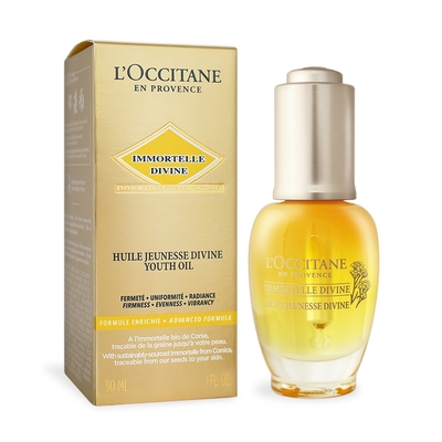 L'OCCITANE歐舒丹 L OCCITANE 歐舒丹 蠟菊賦活極萃油30ml-國際航空版