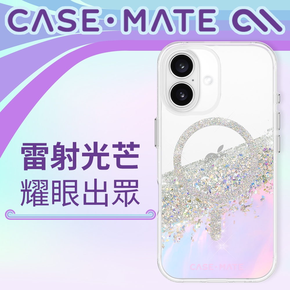 美國 CASE-MATE iPhone 16 系列 Karat Holographic 閃亮雷射 MagSafe 精品防摔手機殼