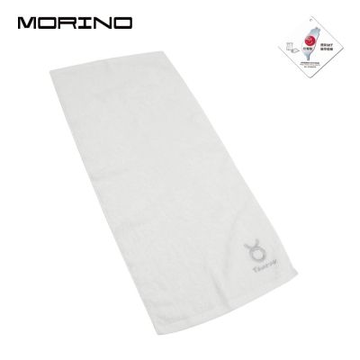 MIT個性刺繡12星座毛巾(晶燦白) MORINO摩力諾