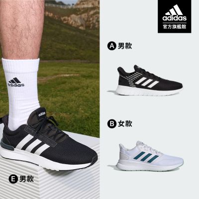 【adidas 愛迪達】 ASWEERUN & TR21 運動鞋 跑鞋 慢跑鞋 男鞋/女鞋 (多款任選)