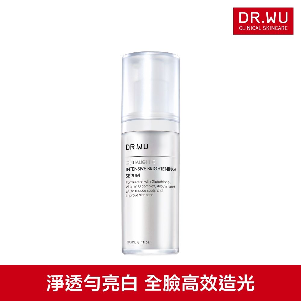 DR.WU 超微C美白精華液30ML
