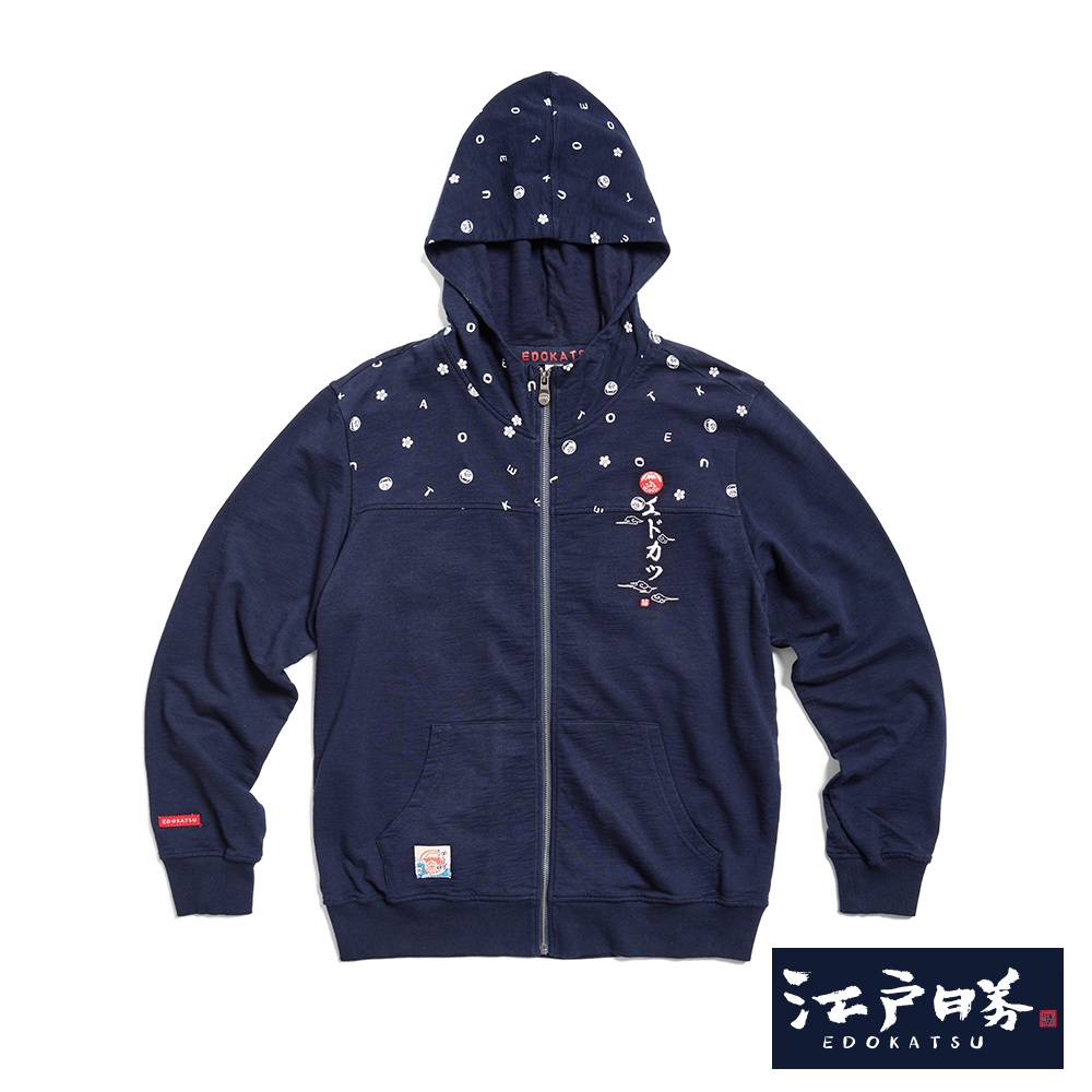 江戶勝 男裝 印花LOGO連帽長袖外套-丈青色